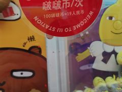 -LLJ夹机占(正佳广场店)