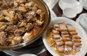Copper Plate Baked Chicken