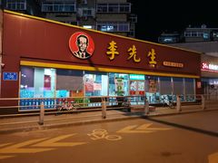 门面-李先生牛肉面大王(济泺路店)