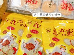 -中部国际机场