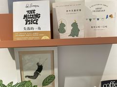 -隹木咖啡馆(宝龙广场店)