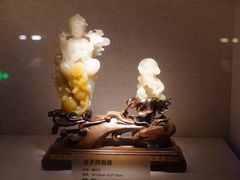 -湖南省地质博物馆