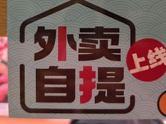 -寿司郎(皇庭广场店)