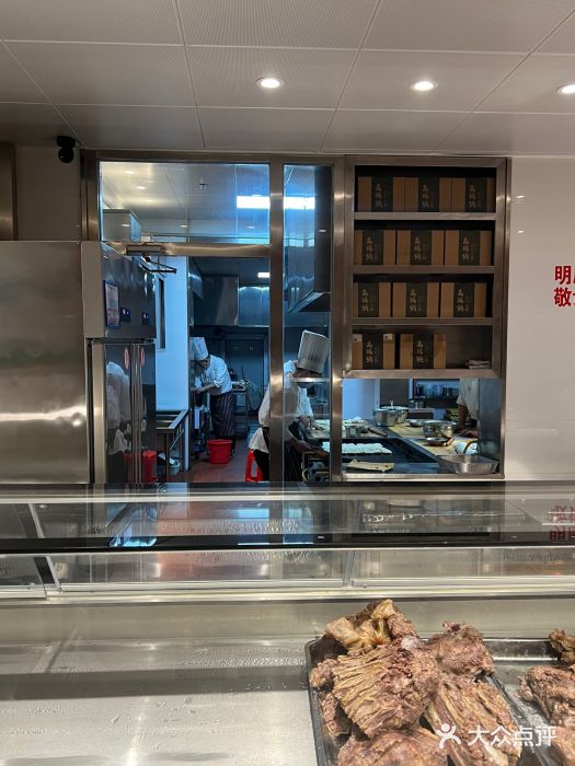 高玛纳驴肉火烧(河间总店)图片