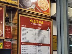 -恩宁刘福记(东华东路店)