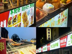 -阿财老铺·老蚌埠龙虾城(华夏总店)
