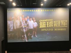-SFC上影影城(港汇永华IMAX激光店)