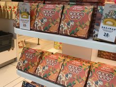 -嘉华鲜花饼·现烤(昆明老街店)