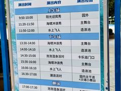 -汤山欢乐雪世界