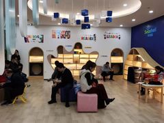 -贝迪森儿童成长中心(未央汉神中心)