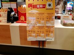 -麦当劳(新闸路店)