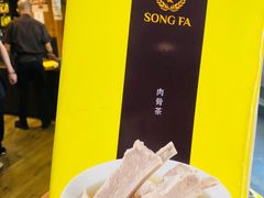 -松發肉骨茶(牛车水店)