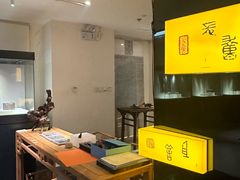 -稍可轩博物馆餐厅