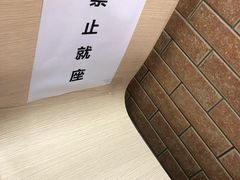 -新丰小吃(中山中路分店)