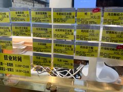 -鲍师傅糕点(百盛西南商都店)