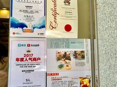 -麦奀云吞面世家(佐敦店)