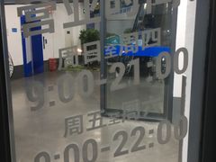 -迪卡侬(西三旗店)