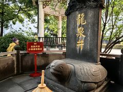 -泸州老窖景区