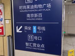 -南京时尚莱迪购物广场(正洪街店)