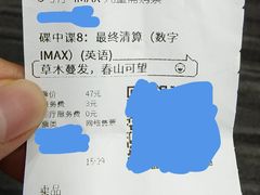 -万达影城(西铁营万达广场IMAX店)