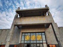 -辽沈战役纪念馆