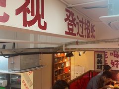 -赵美丽·重庆社区火锅·直营店(火车东站·中豪国际店)