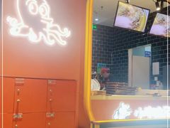 -小牛哈尼韩式水煎肉(万象城店)