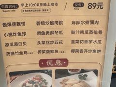 -小榄人家酒楼(民安店)