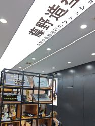 -藤野造型烫染
