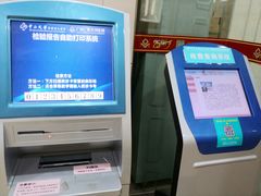 -广州仁爱天河医院体检中心