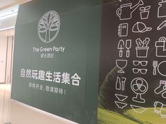 -天河城购物中心