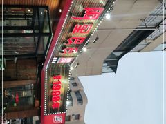 -阿里巴巴海鲜烧烤家常菜(黄岛店)