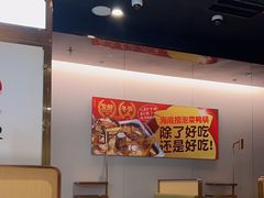 -海底捞火锅(奥森店)