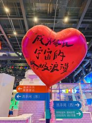 -第五极儿童乐园