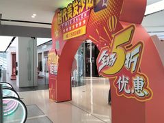 -万达广场(临港店)