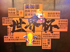-浅深Cheersum(曹杨店)