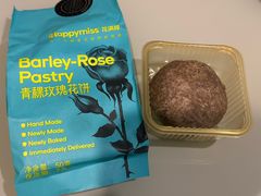 -HappyMiss花满楼·鲜花饼·鲜花茶·伴手礼(上海环球港店)