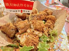 -沙州食驿·非遗小吃夜市
