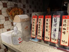 -荔園 LaiYuen