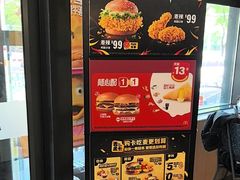 -麦当劳(农光里店)