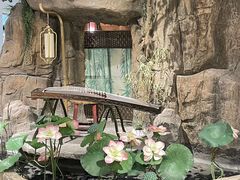-遇见长安之高山流水(李家村万达店)