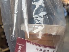 -香港鸳鸯王(西湖路店)