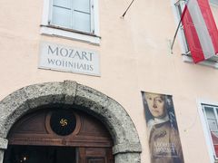 门面-莫扎特故居