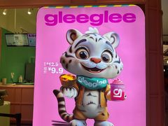 -gleeglee乐溢亦茶(合生汇店)