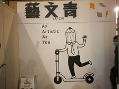 -香港会议展览中心演讲厅