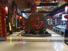 -和源祥·日照菜扛把子(万平口一店)