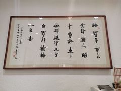 -马光荣肉丸糊辣汤(边东街店)