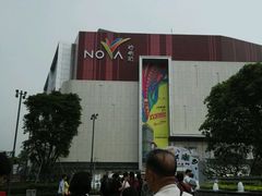 -岭南站NOVA