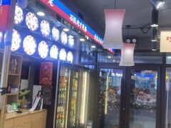 -郭记烤肉创始店(民丰大街店)