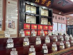 -方回春堂(拱宸桥店)